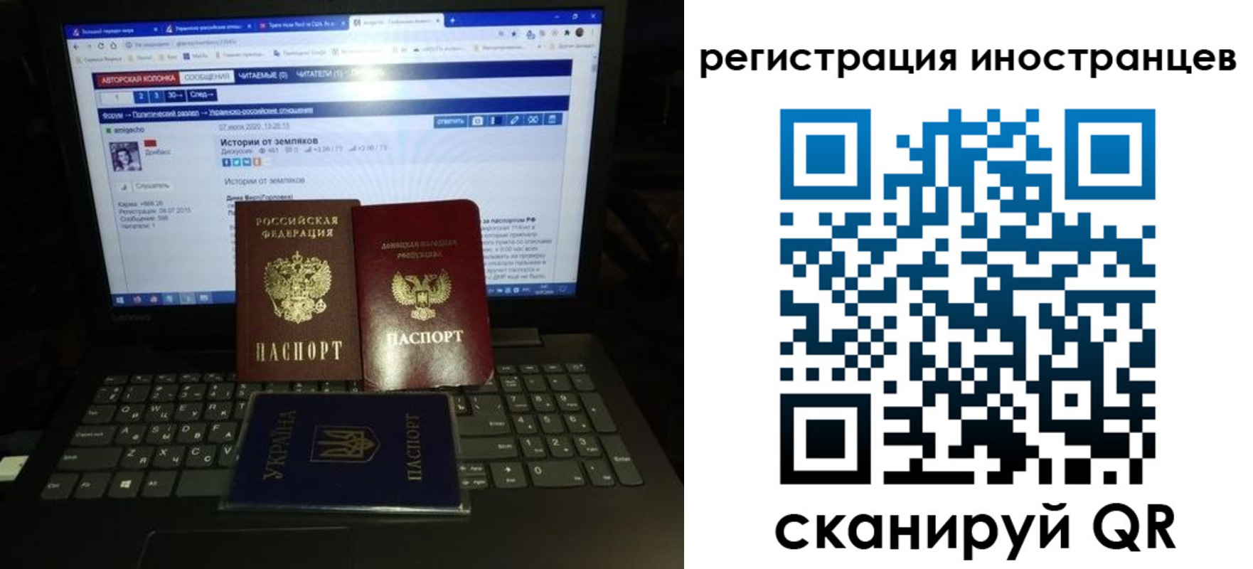 регистрация для школы в Рассказово