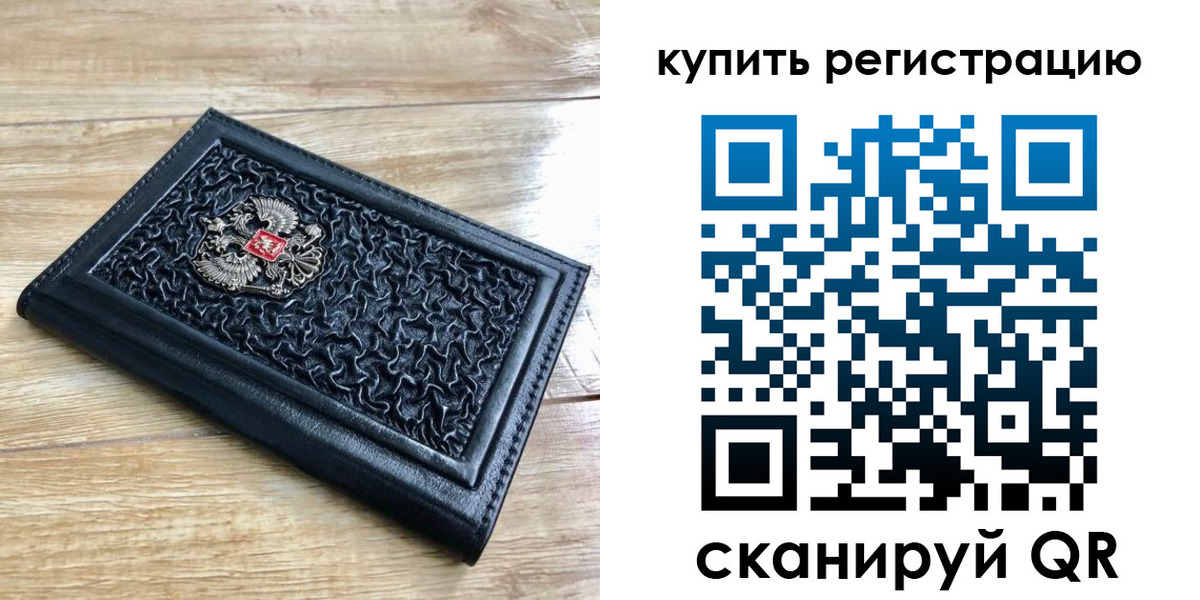 временная регистрация адрес в Рассказово